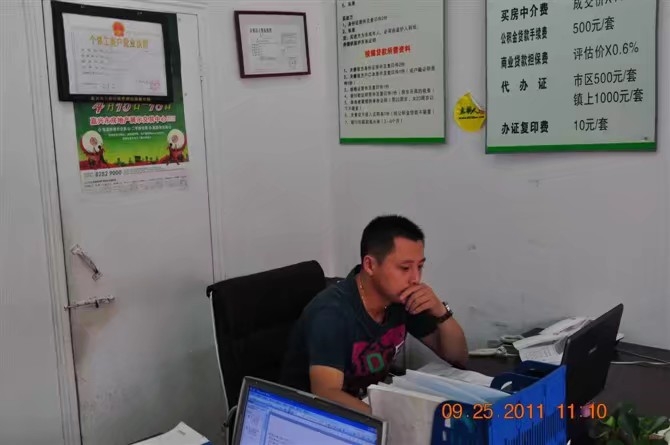 雪糕冰激凌的第三张照片--浙江残疾人相亲网