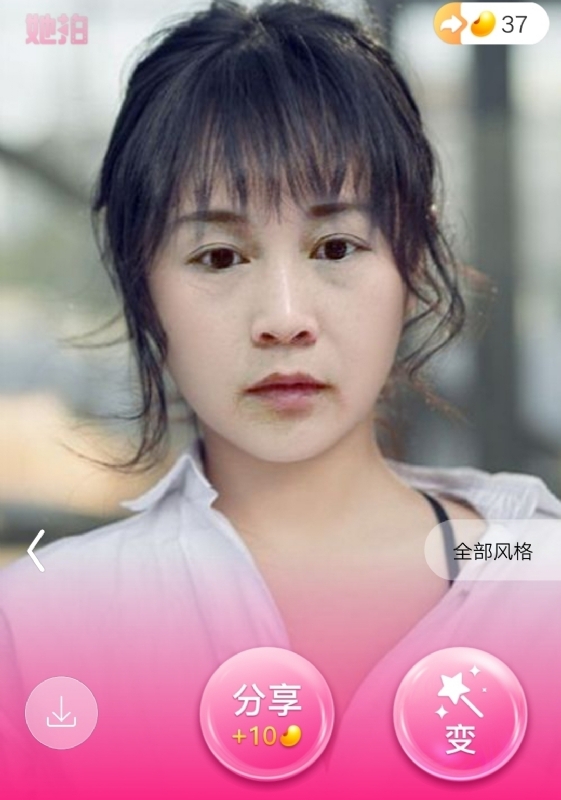 中年少女的第一张照片--浙江残疾人相亲网