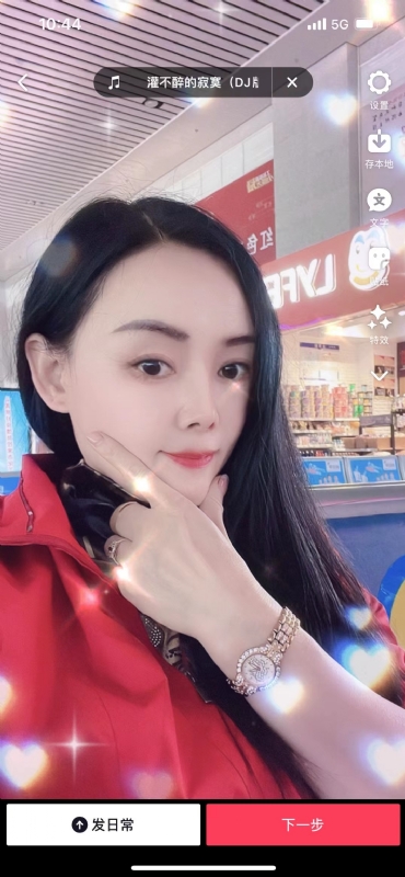 毛豆的第一张照片--浙江残疾人相亲网